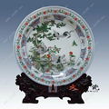 The wedding gift commemorative plate 1