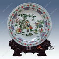 The wedding gift commemorative plate 2