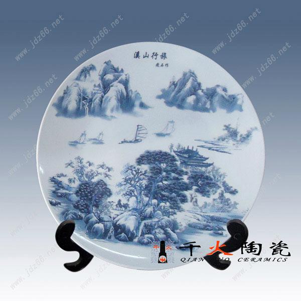 陶瓷摆盘 景德镇陶瓷摆盘纪念盘 4