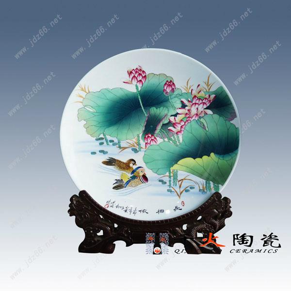 会议礼品纪念盘 景德镇会议礼品纪念盘 4