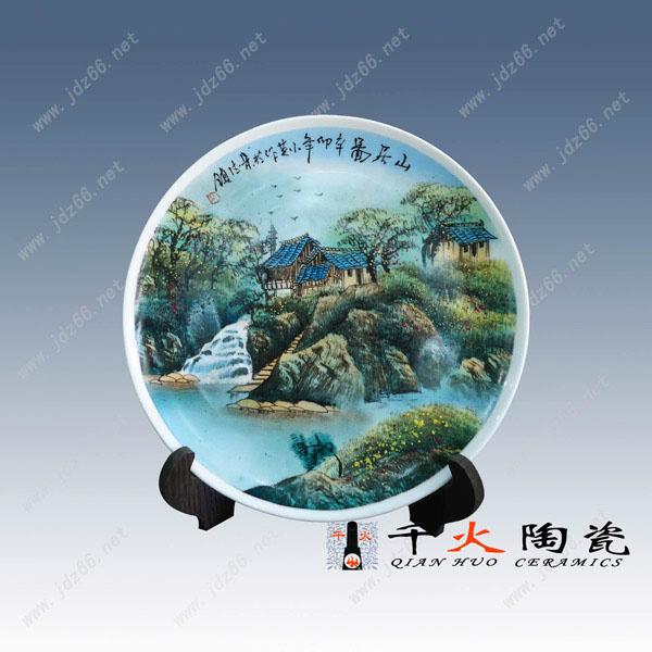 陶瓷紀念盤 景德鎮陶瓷紀念盤 5