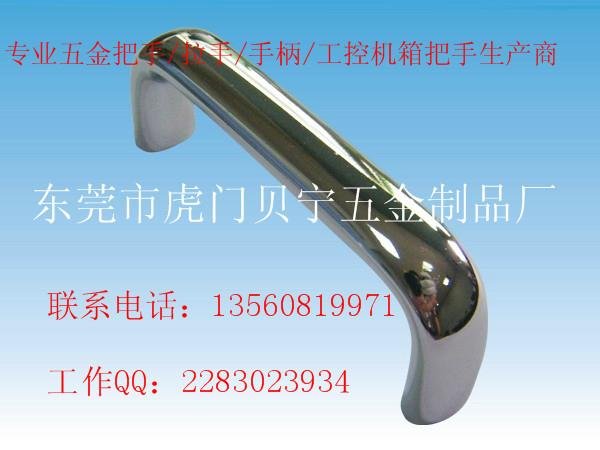 Direct selling equipment handle