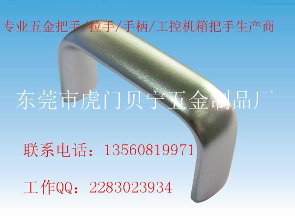 Direct selling equipment handle 4