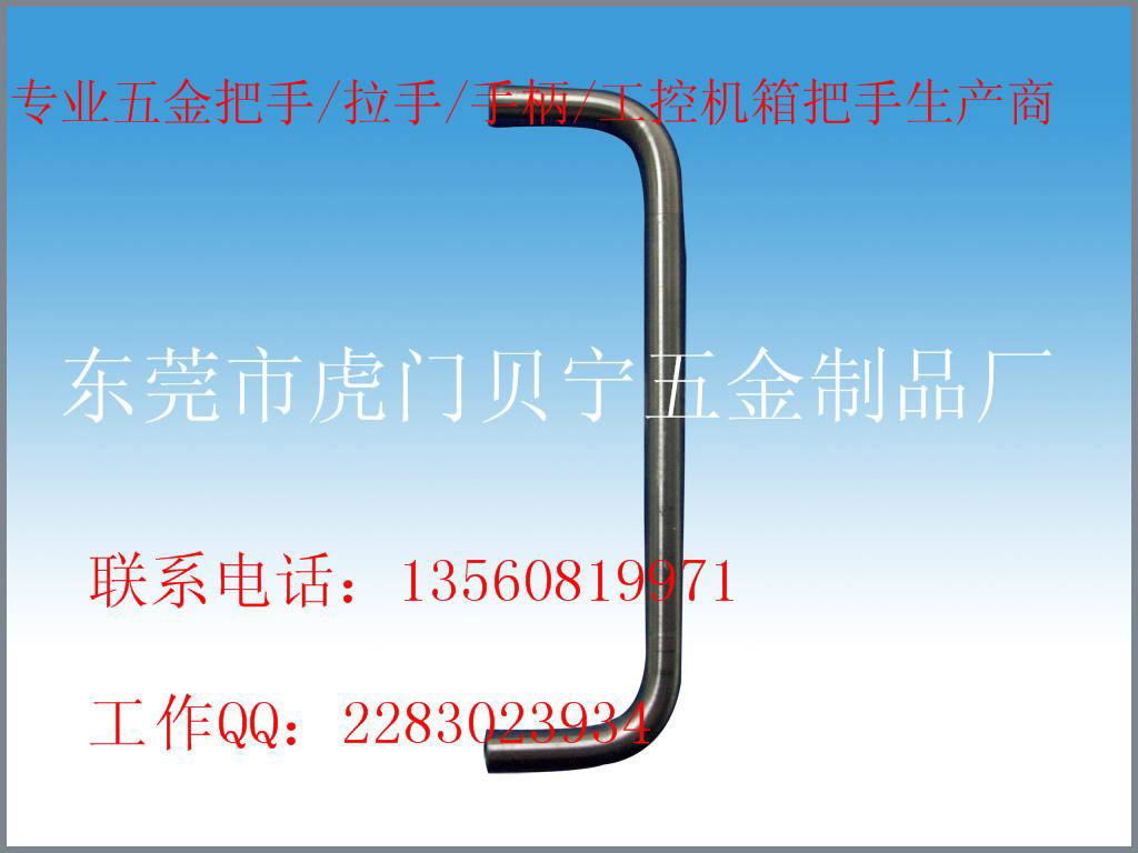 Direct selling equipment handle 5