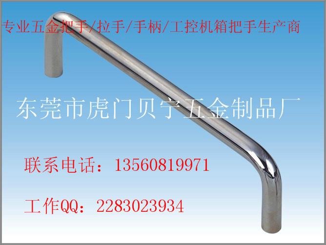Direct selling combination handle 4