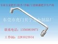 Stainless steel handle 1