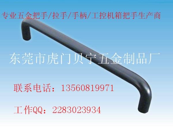 Stainless steel handle 2