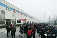 Shandong into agricultural machinery technology co., LTD Shandong into agricultural machinery technology co., LTD
