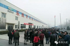 Shandong into agricultural machinery technology co., LTD