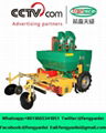 Agriculture equipment,2CM-1.2 Potato