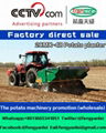 Agriculture equipment,2CMX-4B Potato