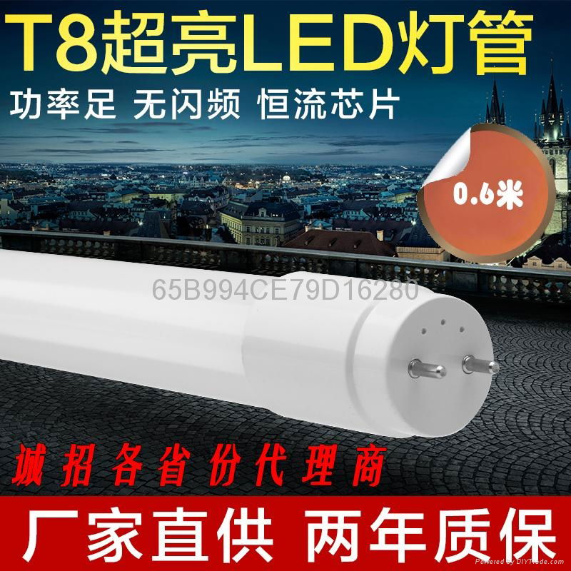 LED T8灯管 4