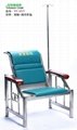 专业生产医用不锈钢输液椅YY-101T
