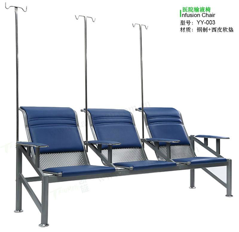 专业生产医用输液椅YY-003