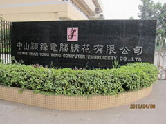 zhong shan ying fong computer embroidery co.,ltd