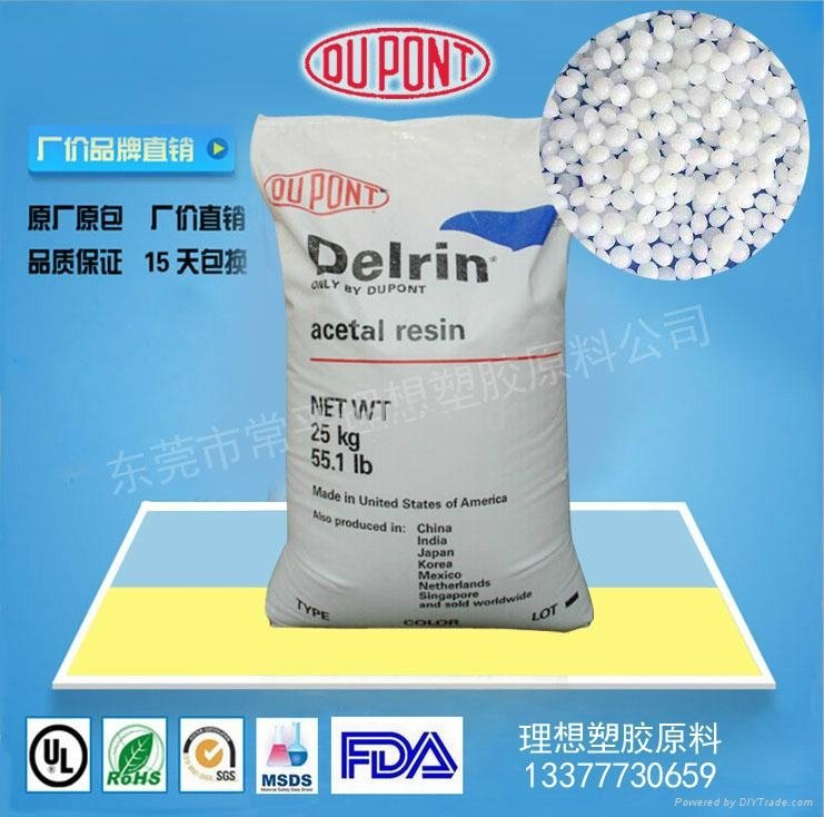 Delrin 100AF高粘度 20% 聚四氟乙烯 纖維填充  1