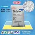 Delrin 100AF高粘度 20% 聚四氟乙烯 纤维填充  1