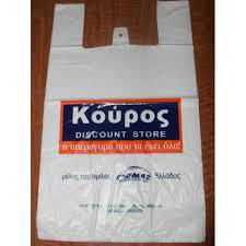 T-shirt plastic bag cheap bag garbage bag supply Japan marrket HDPE plasticb  2