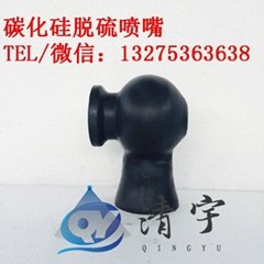 Weifang qing yu environmental protection equipment co., LTD