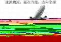 义乌到马来西亚快递包裹邮寄至吉