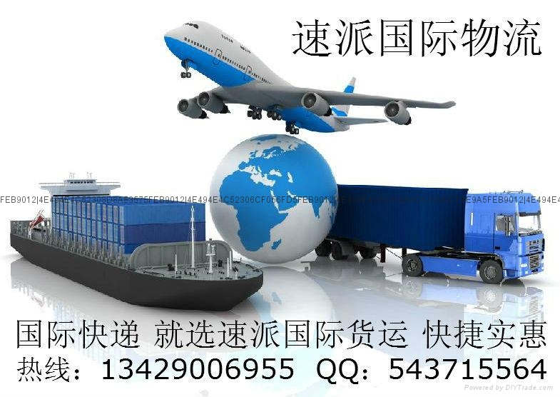 义乌到马来西亚快递包裹邮寄至吉隆坡国际空运物流 3