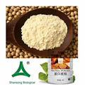 CPHI FIA Exhibition Product Soy Protein Isolate Price for Nutrional Functional F 4