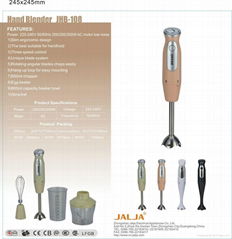 Hand blender 