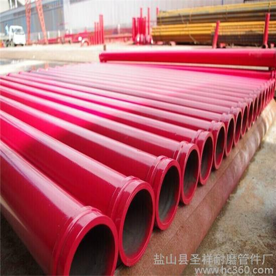 concrete pump pipe 2