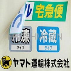 Adhesive stickers