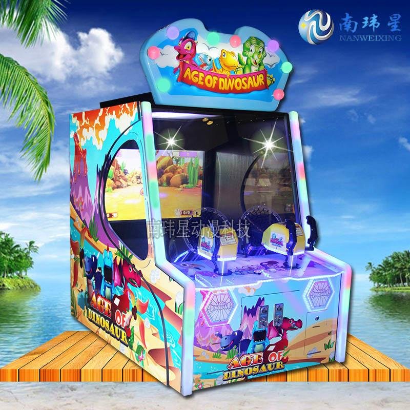 廣州南瑋星侏羅紀時代新款大型遊樂場投幣電玩遊藝機設備 1