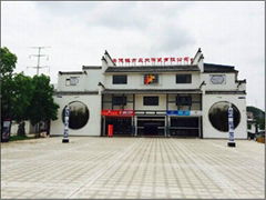 Jingdezhen Tian Tian Ceramics Co., Ltd.