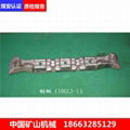 枣庄远东售金属刮板7SD02-1锻造刮板质优价廉型号多 3
