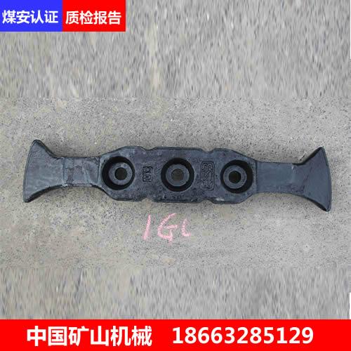 枣庄远东售金属刮板7SD02-1锻造刮板质优价廉型号多 4