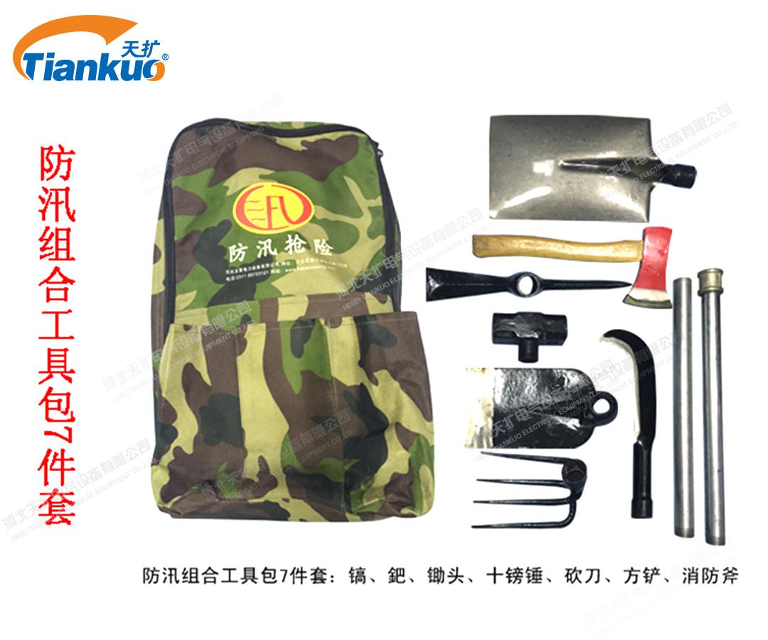 厂家直销防汛救援专用包 量大从优 2