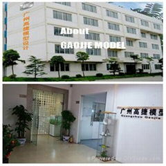 Guangzhou Gaojie Model Design Co., Ltd. Guangzhou Gaojie Model Design Co., Ltd.