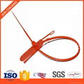 PS207 door lock bolt seal security