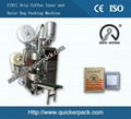 Vietnam Dirp Coffee Packaging Machine