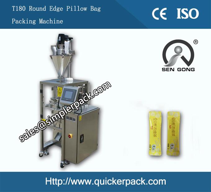 Round Edge Center Seal Bag Granule Packing Machine