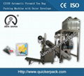 Pyramid Organic Herbal Tea Packaging Machine with Outer Envelope