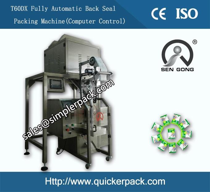Back Seal Bag Granule Packaging Machine Fully Automatic