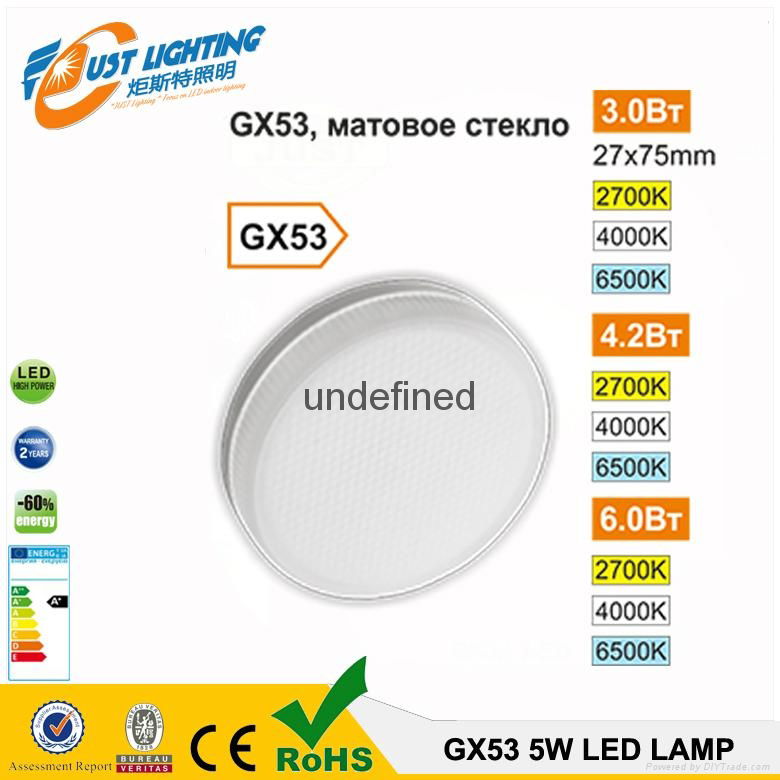 GX53 LED spotlights aluminum 6W GX53 LED downlight lamp Ra80 8W LED Lamp GX53