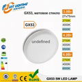 8w gx53 led櫥櫃燈 天花燈GX53 射燈 1