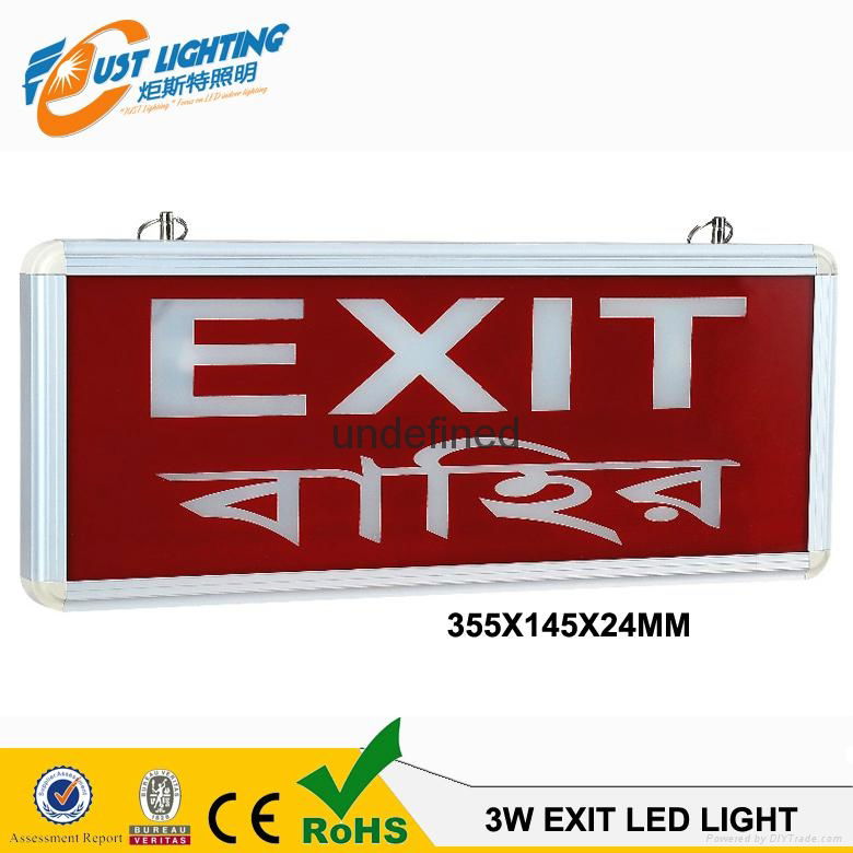 3W emergency light led battery backup led charging exit sign 355x145x24MM 2