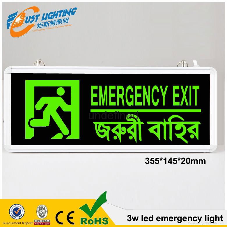 3W emergency light led battery backup led charging exit sign 355x145x24MM 3