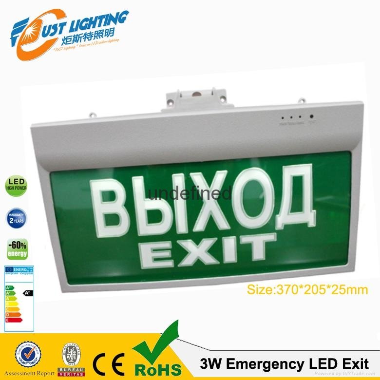 LED Exit Sign IP33 Emergency light CE RoHS 2 Years Warranty Acrylic Emergency LE