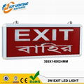 3W LED emeregncy sign light lamp LED