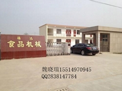 ShangQiu Fuda Food Machinery CO.,Ltd