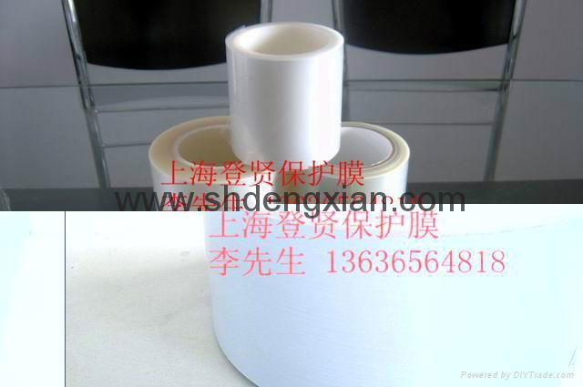 上海乳白保護膜 2