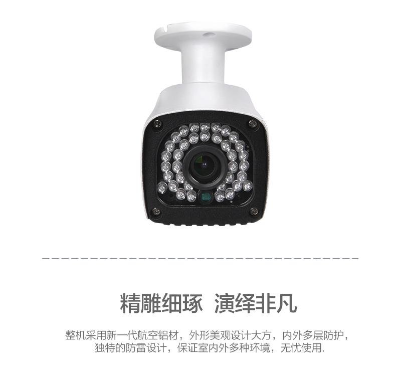 安尼威爾專利網絡槍型監控攝像機防水 3