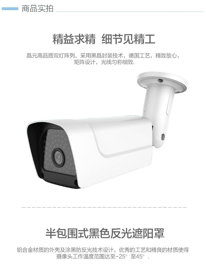 安尼威爾專利網絡槍型監控攝像機防水 2